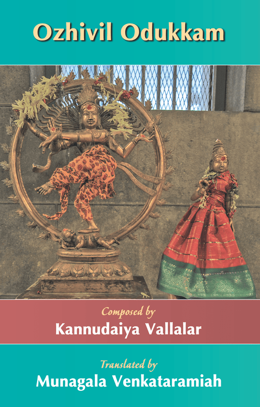 Ozhivil Odukkam. Ozhivil Odukkam.