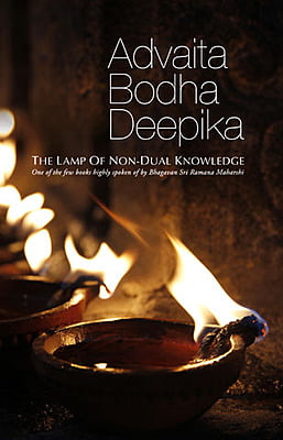 Advaita Bodha Deepika