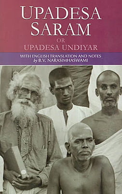 Upadesa Saram Or Upadesa Undiyar