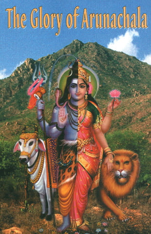 Glory of Arunachala Glory of Arunachala