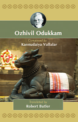 Ozhivil Odukkam