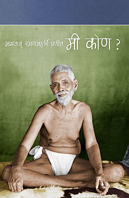 Mee Kona(Marathi)