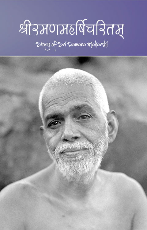 Sri Ramana Maharshi Charitam Sri Ramana Maharshi Charitam