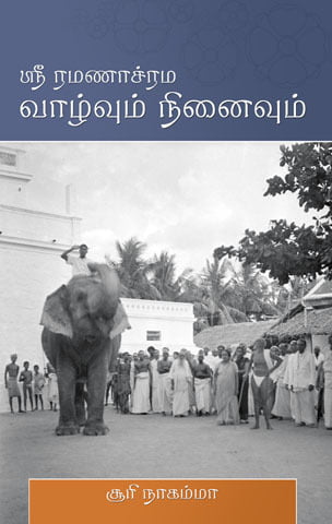 Sri Ramanasrama Vazhvum Ninaivum(Tamil) Sri Ramanasrama Vazhvum Ninaivum(Tamil)