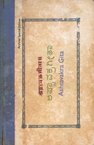 Ashtavakra Gita