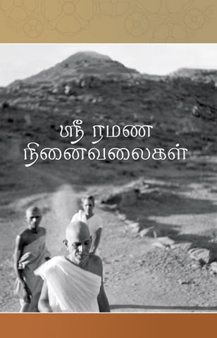 Sri Ramana Ninaivalaigal (Tamil) Sri Ramana Ninaivalaigal (Tamil)