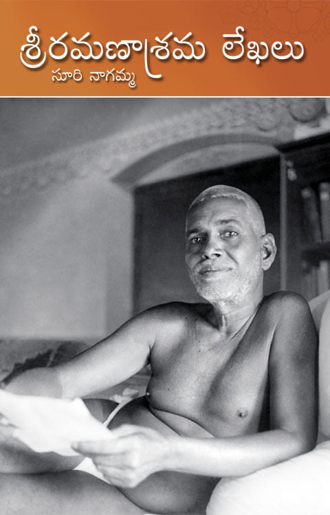 Ramanaasrama Lekhalu(Telugu) Ramanaasrama Lekhalu(Telugu)