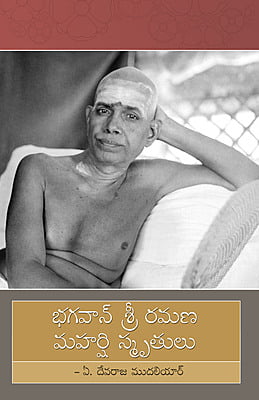 Bhagavan Sri Ramana Maharshi Smrutulu (Telugu)