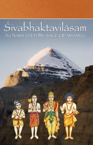 Siva Bhakta Vilasam Siva Bhakta Vilasam