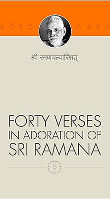 Forty Verses in Adoration of Sri Ramana