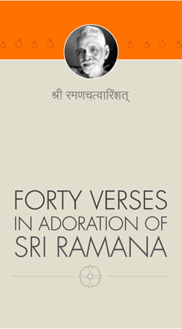 Forty Verses in Adoration of Sri Ramana