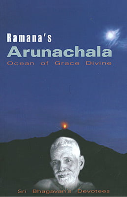 Ramana's Arunachala