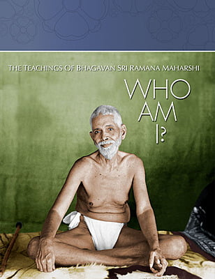 Who am I? (Ebook) - Tamil text, English transliteration and English meaning